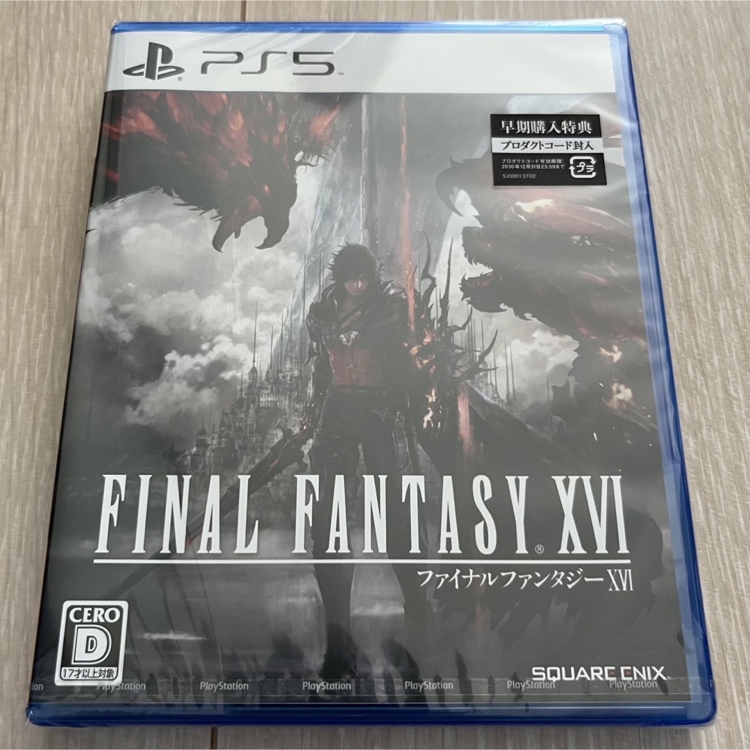 【新品】PS5パッケージ版ソフト『FINAL FANTASY 16』