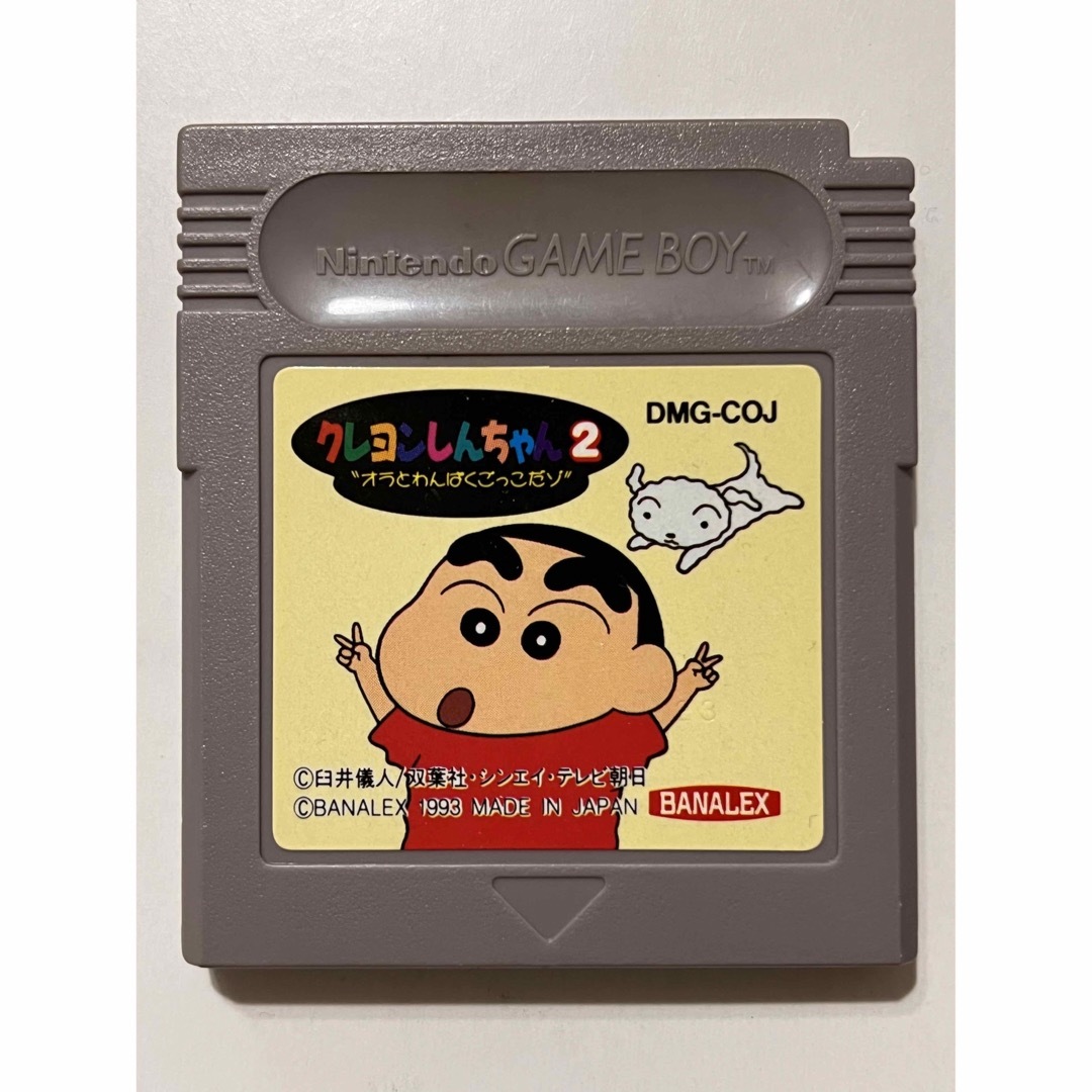 ゲームボーイ(ゲームボーイ)のゲームボーイ ソフト クレヨンしんちゃん2 エンタメ/ホビーのゲームソフト/ゲーム機本体(携帯用ゲームソフト)の商品写真