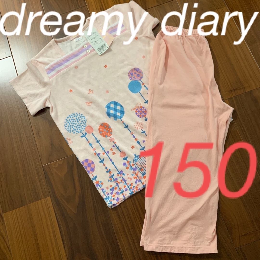 dreamy diary 半袖7分丈ズボンパジャマ　150cm