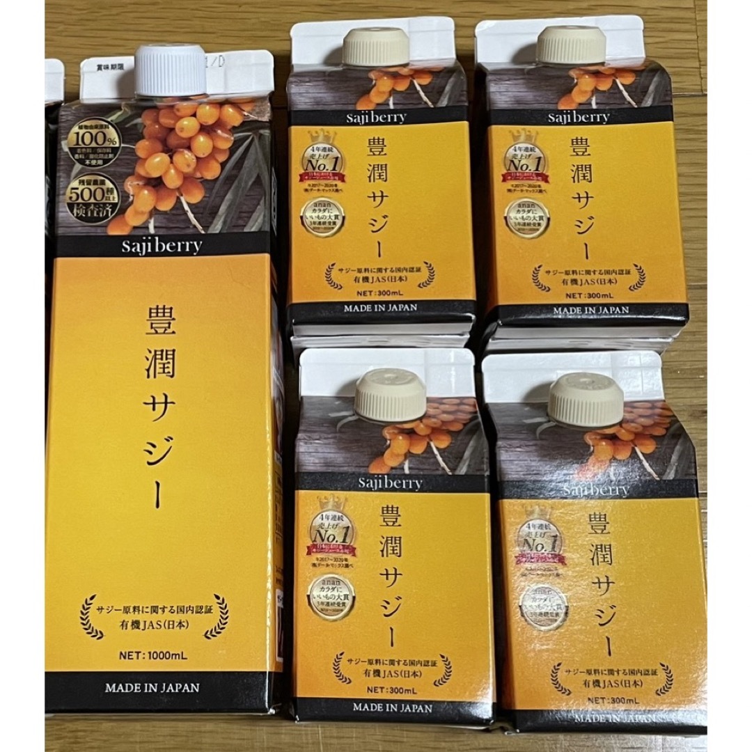 フィネス豊潤サジージュース 食品/飲料/酒の飲料(その他)の商品写真