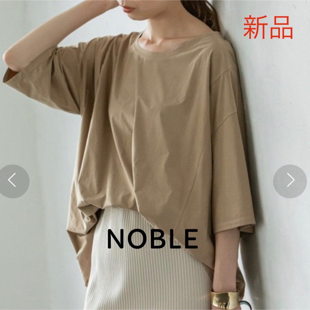 Noble(ノーブル)の☆専用☆   新品　Noble ノーブルマイクロスウェードジャージルーズTシャツ レディースのトップス(Tシャツ(半袖/袖なし))の商品写真