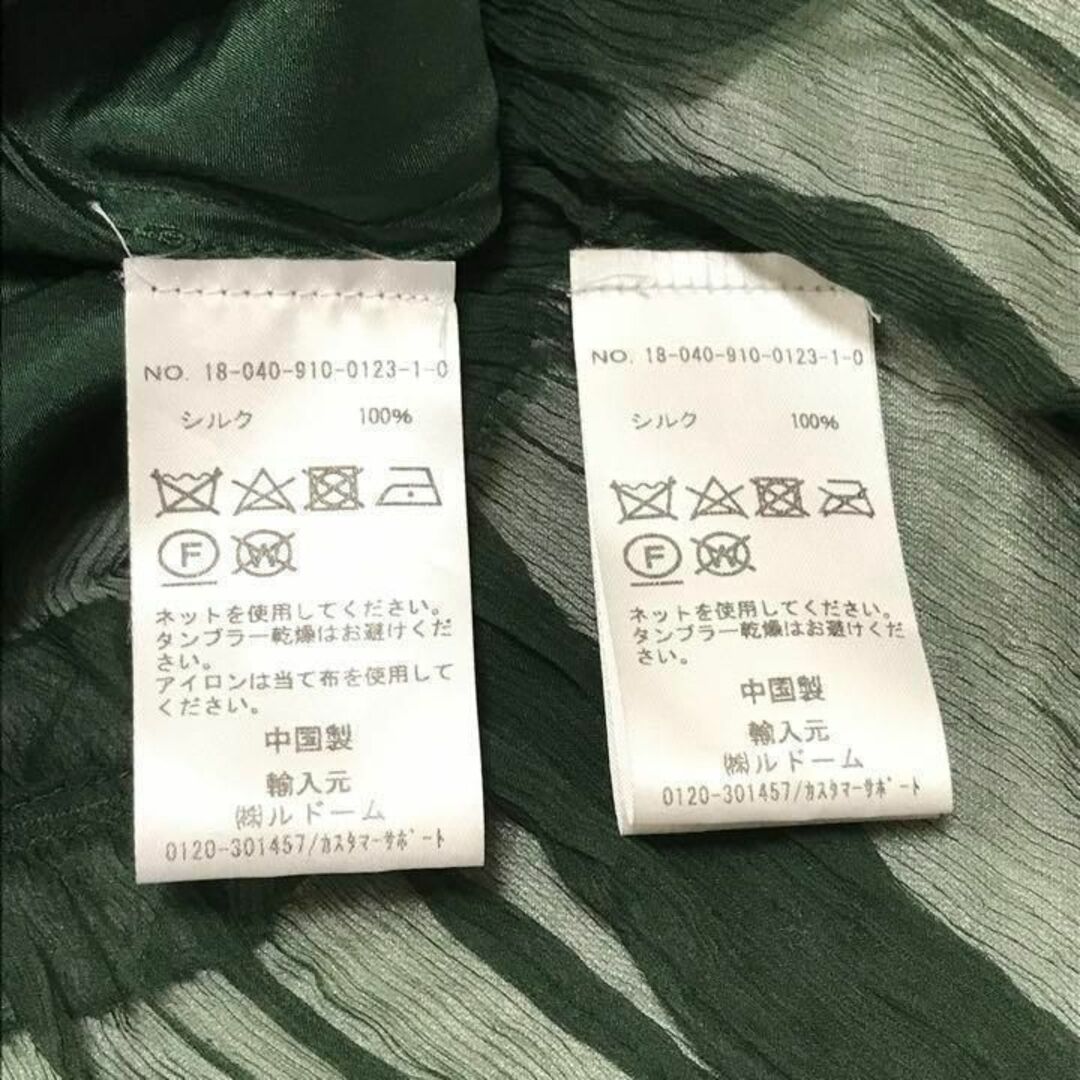 IENA - 美品 LEE MATHEWS SILK GEORGETTE ワンピース グリーンの通販