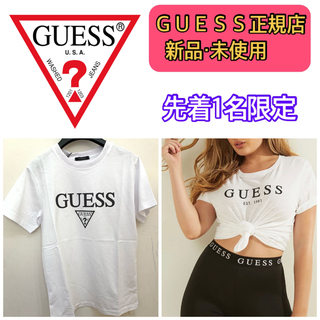 ゲス(GUESS)の先着1名限定‼️ＧＵＥＳＳ日本正規品⭐️メンズT・完売中・ユニセックスOK(Tシャツ(半袖/袖なし))