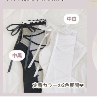 シマムラ(しまむら)のシアー リボン 靴下 しまむら maki 2枚 セット ブラック ホワイト(ソックス)