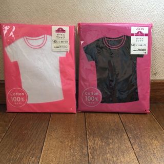 イオン(AEON)の新品★コットン100％無地　ガールズTシャツ★2枚セット　140(Tシャツ/カットソー)