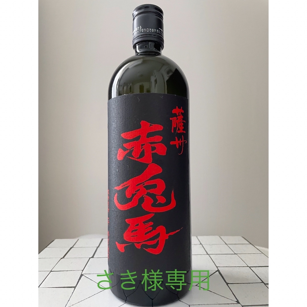 いも焼酎　赤兎馬 食品/飲料/酒の酒(焼酎)の商品写真