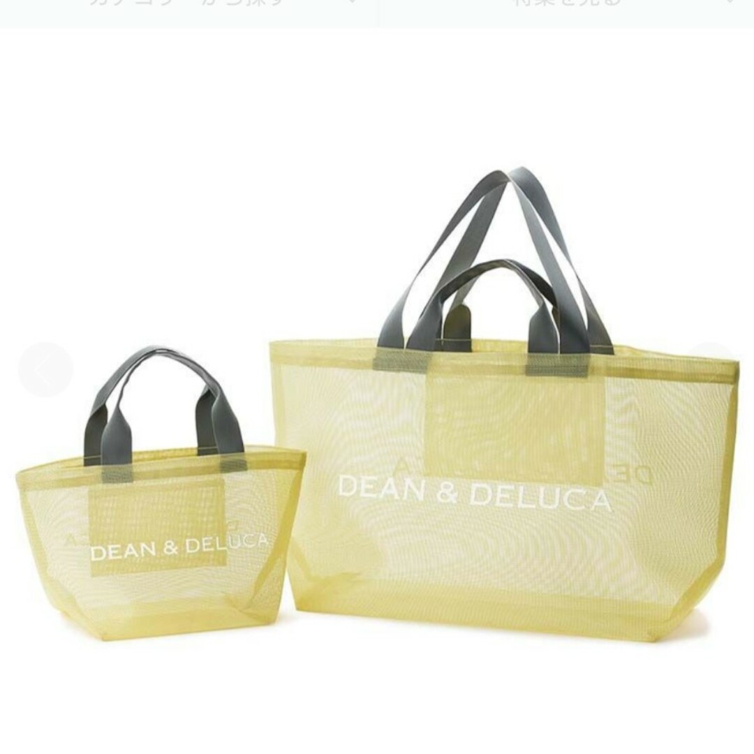 DEAN & DELUCA(ディーンアンドデルーカ)の新品　ディーン・アンド・デルーカ　メッシュバッグ レディースのバッグ(その他)の商品写真