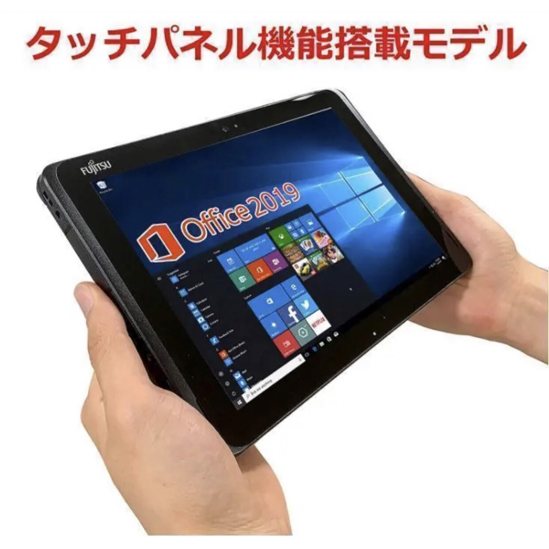 Fujitsu Q507 タブレットPC オフィス付き ノートpc