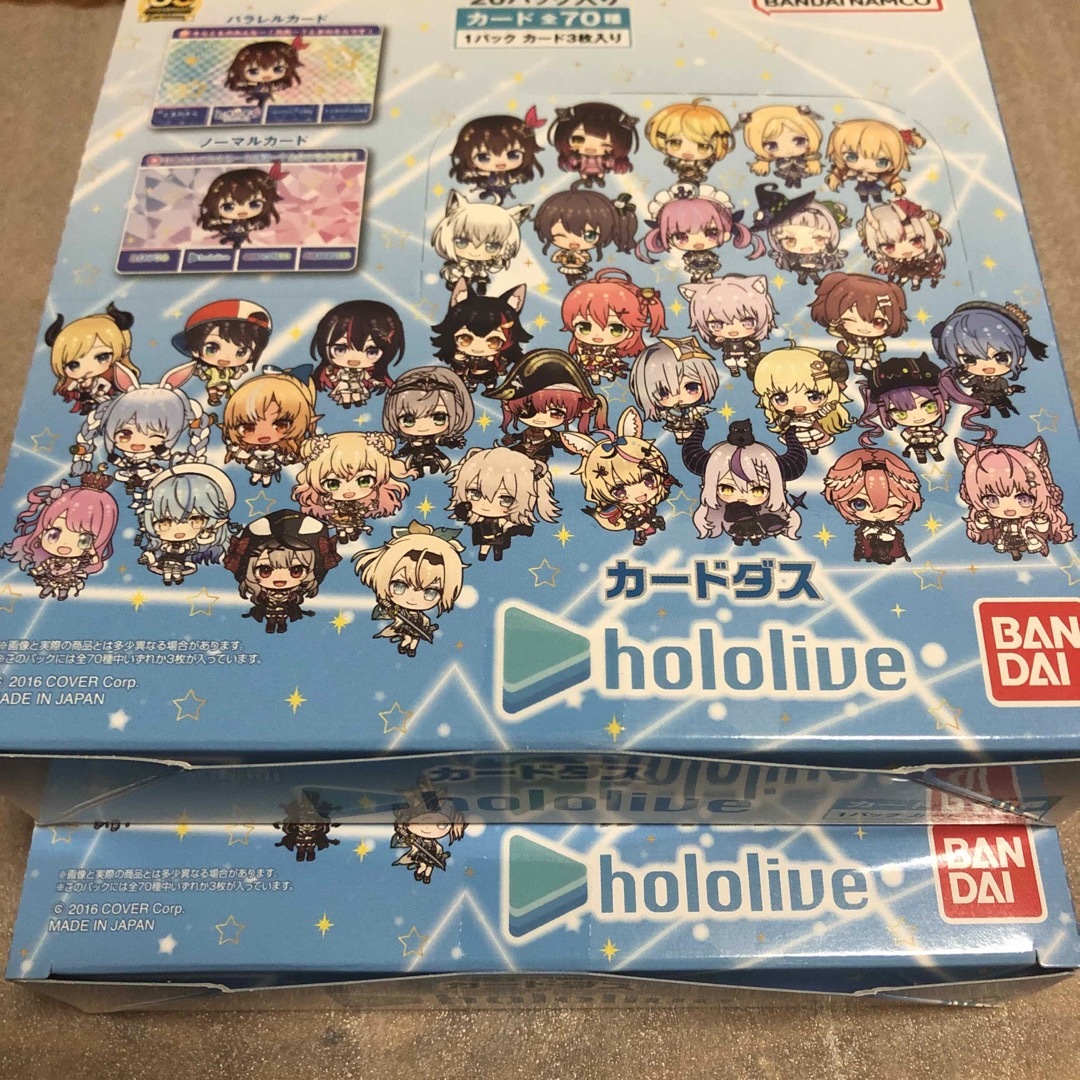 カードダス　ホロライブ　新品未開封　3BOX