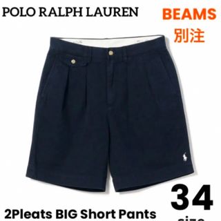 ビームス(BEAMS)のPOLO RALPH LAUREN BEAMS ショートパンツ ネイビー 34(ショートパンツ)