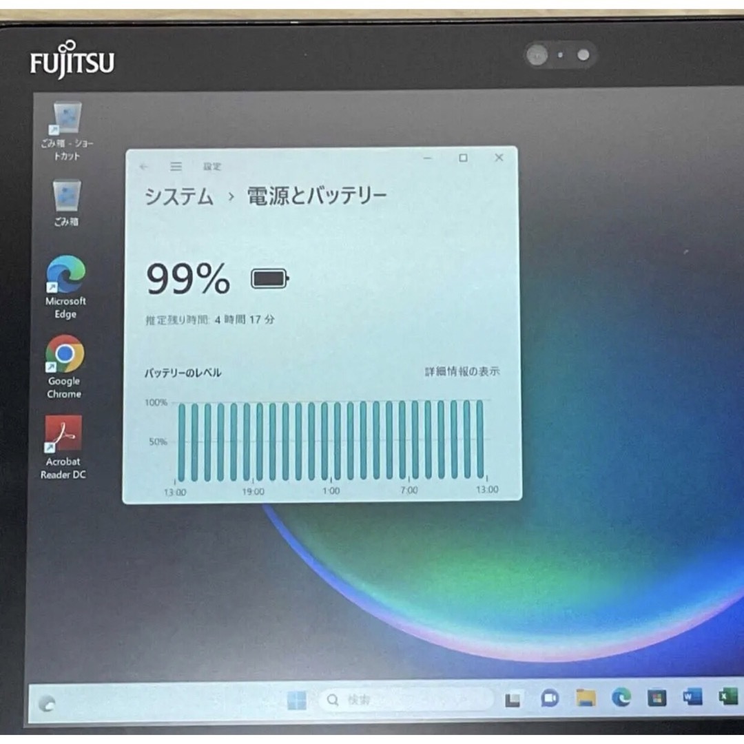 おすすめ、防水防塵タブレット＞Fujitsu Q507　PC Office付 4