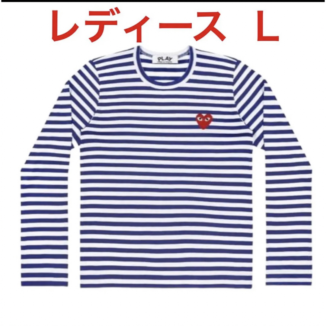 プレイコムデギャルソン ボーダーTシャツ (BLUE/WHITE-2)レディース