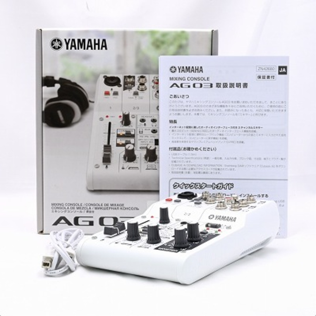 YAMAHA ウェブキャスティングミキサー AG03 楽器のDJ機器(DJミキサー)の商品写真