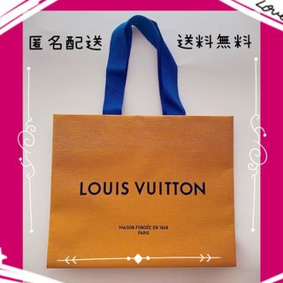 ルイヴィトン(LOUIS VUITTON)の【ルイヴィトン】ショップ袋(ショップ袋)