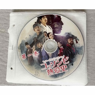 コッソンビ　DVD(韓国/アジア映画)