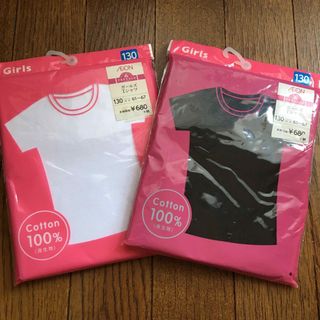 イオン(AEON)の新品★コットン100％無地　ガールズTシャツ★2枚セット　130(Tシャツ/カットソー)