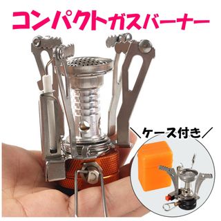 SALEカセットガスバーナー★コンロ★コンパクト★アウトドア★災害時(調理器具)