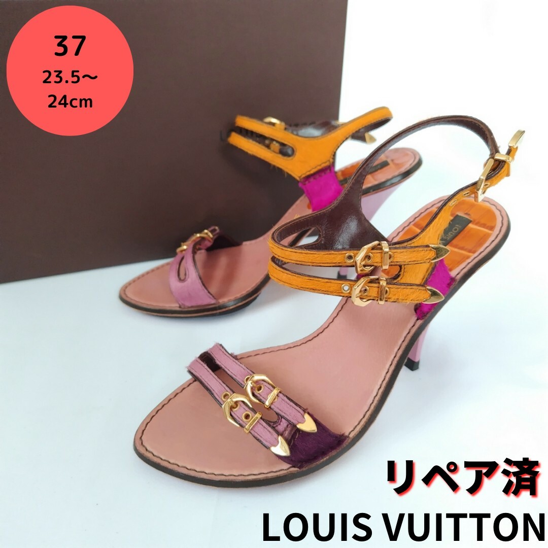 美品❤箱付き☆LOUIS VUITTON【ルイヴィトン】異素材ミックス サンダル