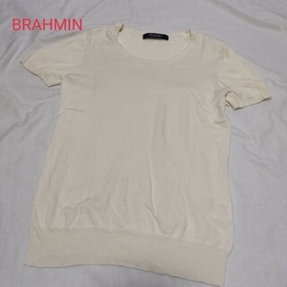ブラーミン(BRAHMIN)のBRAHMIN  ブラーミン　半袖　ニット　セーター　ウール混(ニット/セーター)