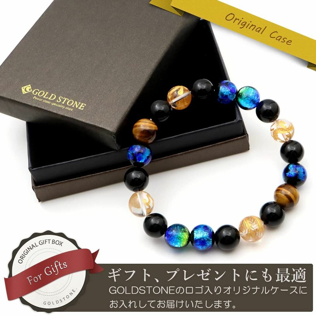 [GOLD STONE] 四神 光る ホタルガラス ブレスレット 12mm 水晶