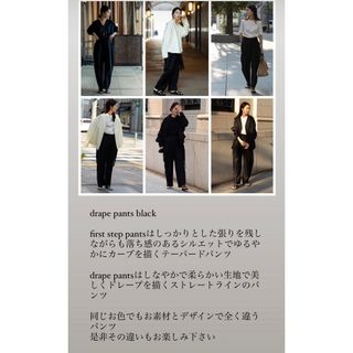 人気ブランドの ドレープパンツ デレス deres drape 5th pants