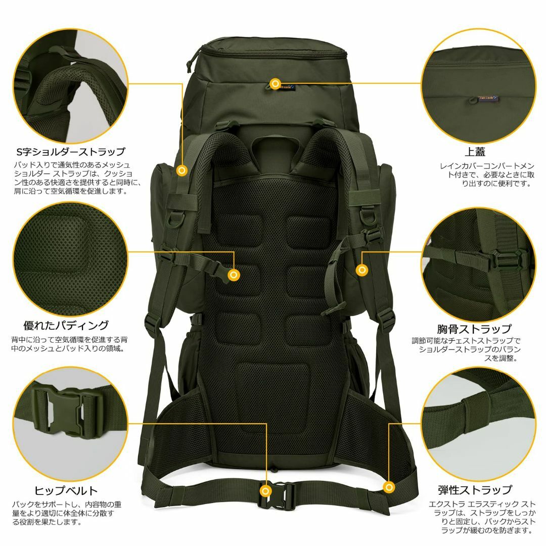 【色: B アーミー ( 60L)】マーディングトップ 60L70L リュック