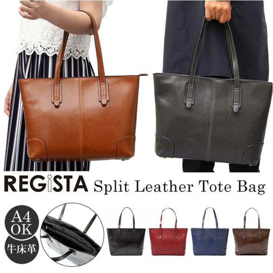 REGiSTA Split Leather Tote Bag