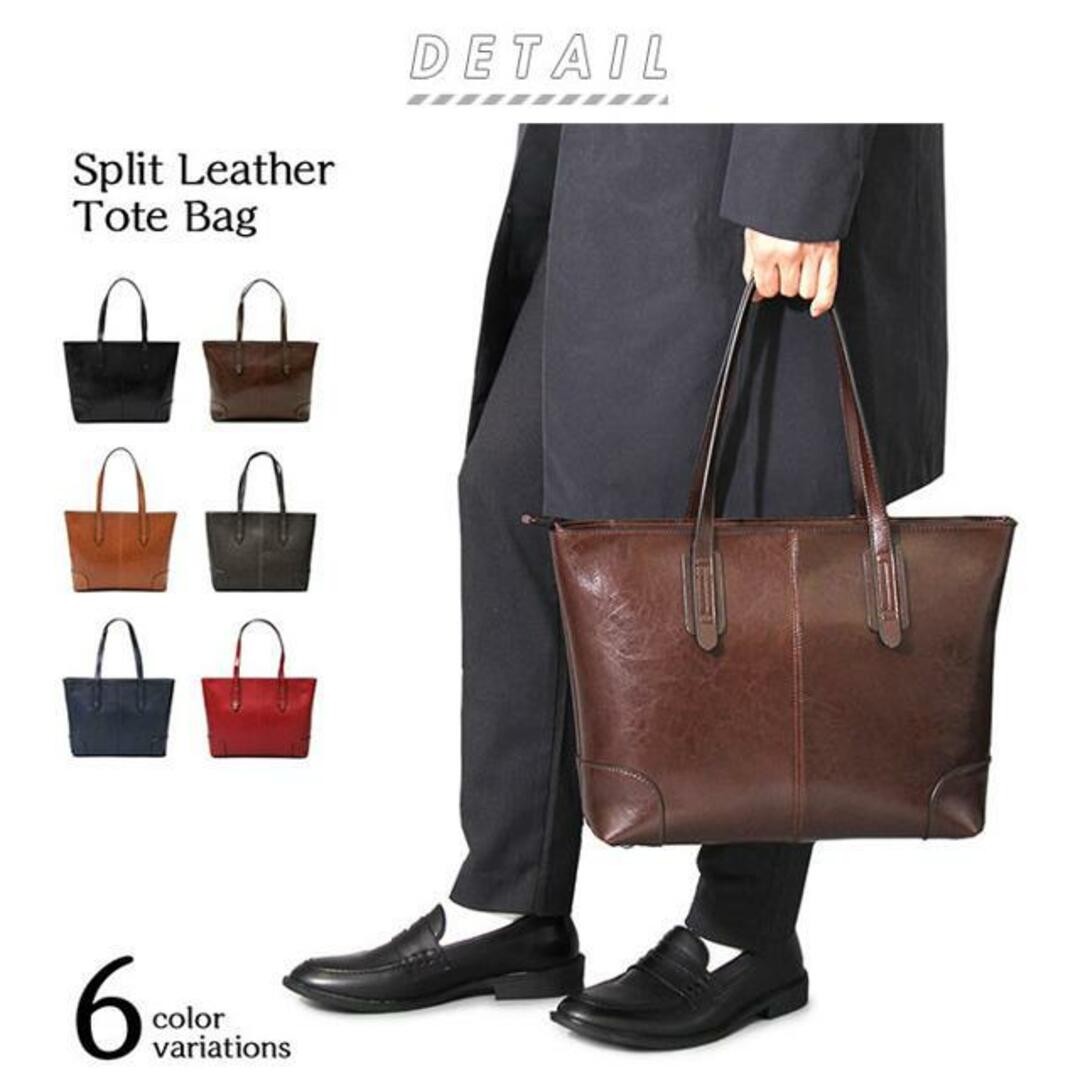 REGiSTA Split Leather Tote Bag