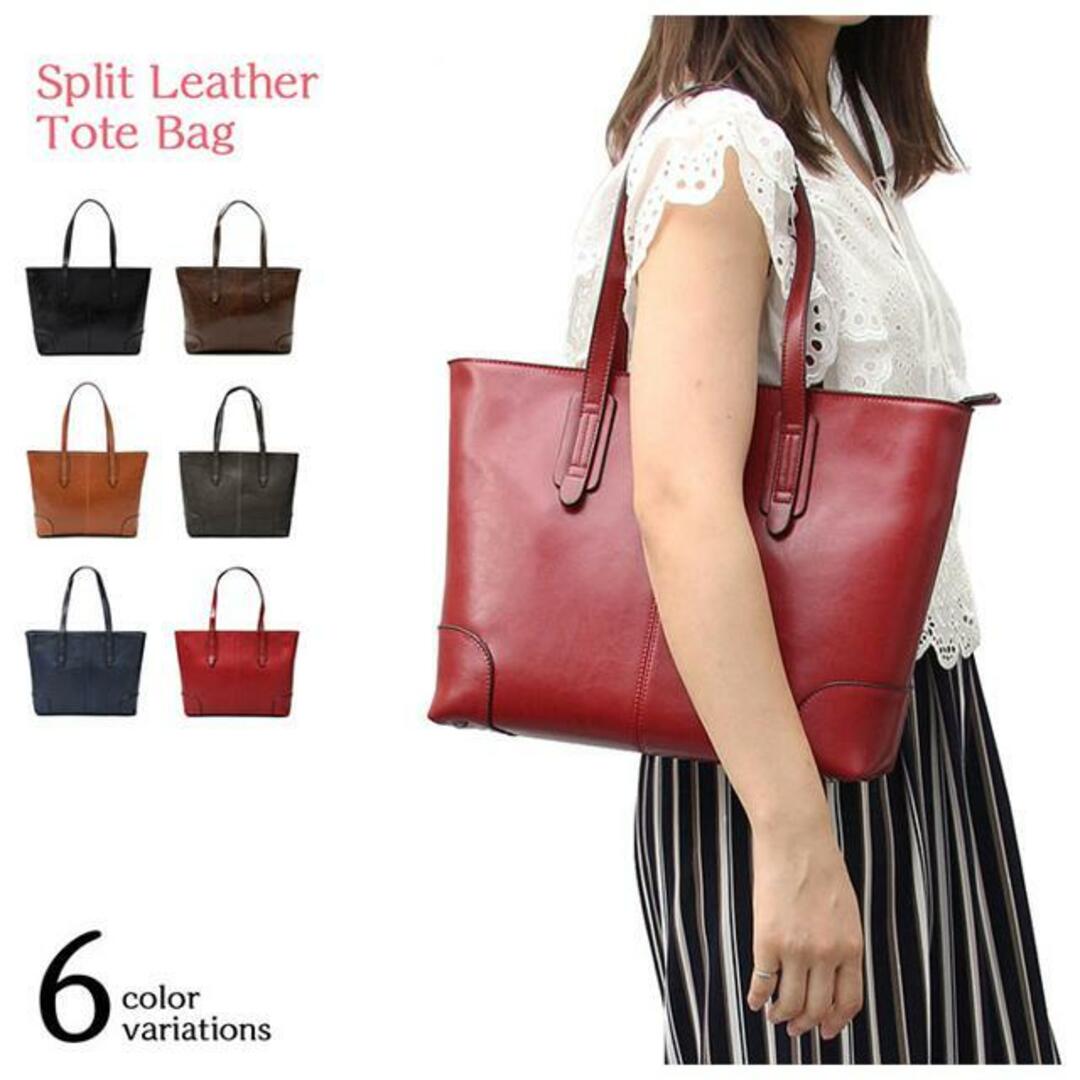 REGiSTA Split Leather Tote Bag