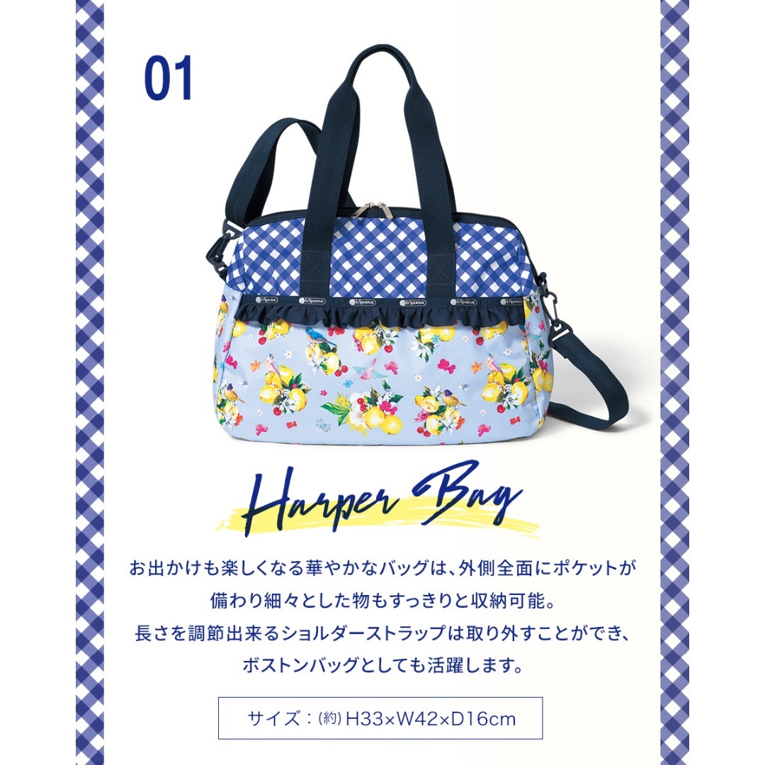 青い鳥多数♡ Chesty× LeSportsac ボストン