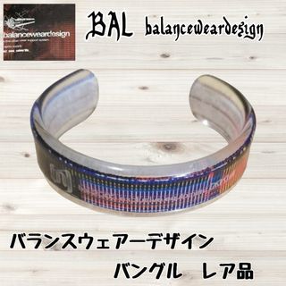 BAL アクリルバングル　　バランスウェアーデザイン　激レア商品♪美品(バングル/リストバンド)