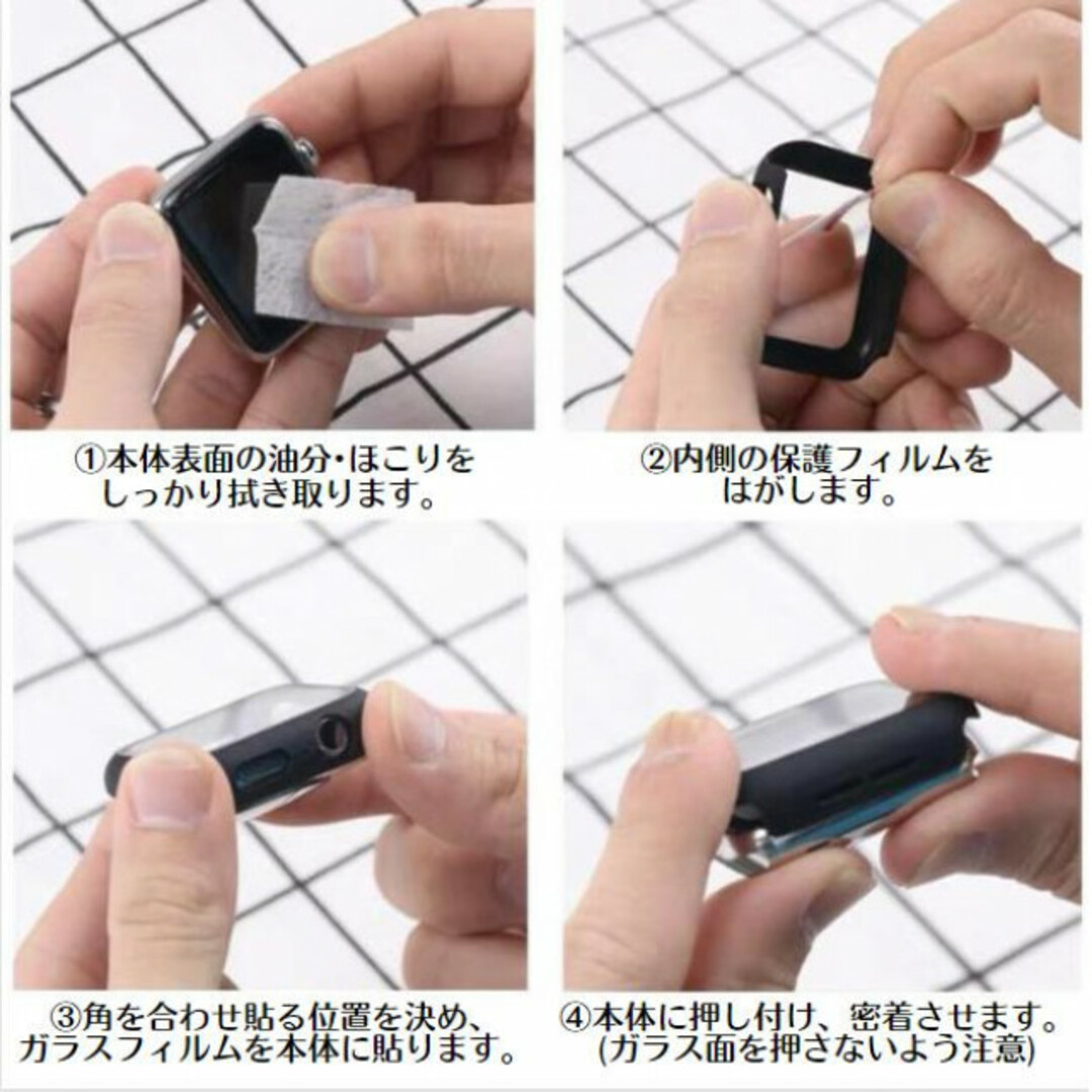 アップルウォッチ ハード カバー ホワイト 38mm ガラスフィルム 保護 一体 スマホ/家電/カメラのスマホアクセサリー(モバイルケース/カバー)の商品写真