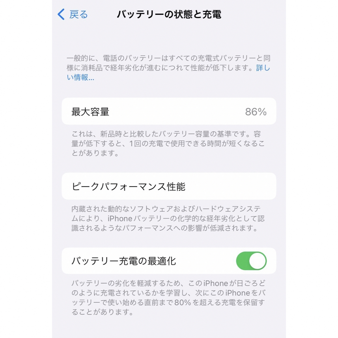 iPhone(アイフォーン)の【美品】iPhone12pro  128GB パシフィックブルー スマホ/家電/カメラのスマートフォン/携帯電話(スマートフォン本体)の商品写真