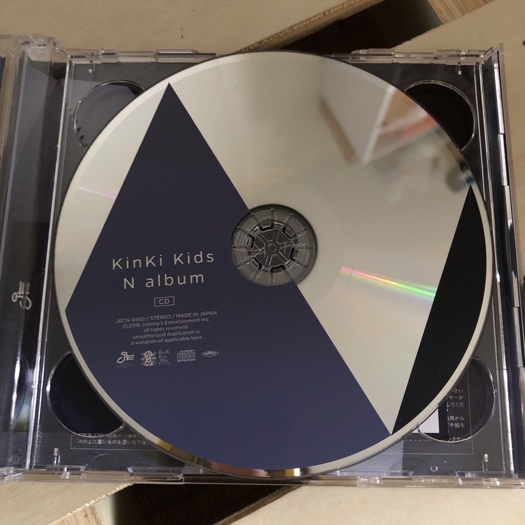 KinKi Kids(キンキキッズ)のN album（初回盤）KinKi Kids 光の気配  エンタメ/ホビーのCD(ポップス/ロック(邦楽))の商品写真