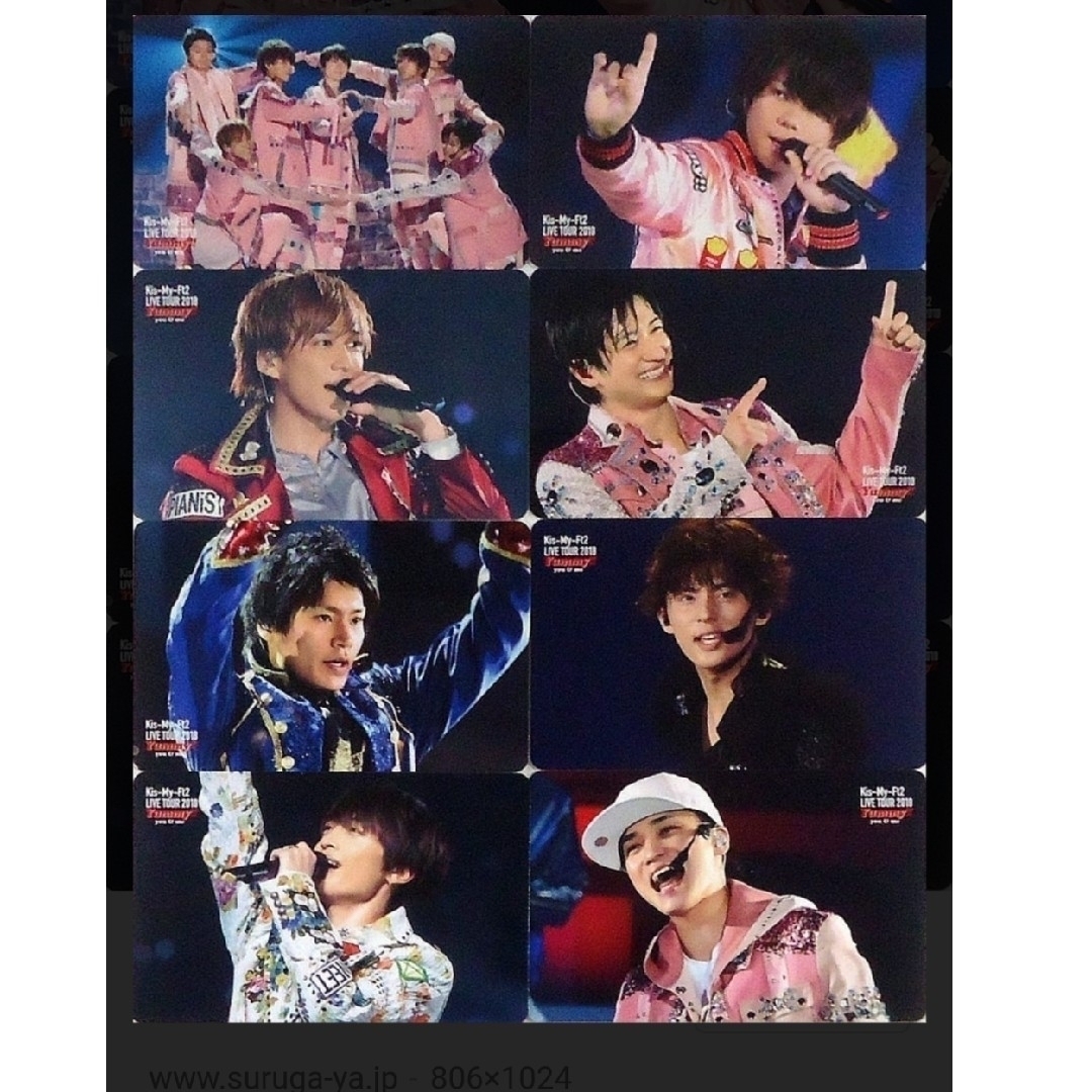 Kis-My-Ft2 LIVE DVD 予約特典カード2種 各8枚入り