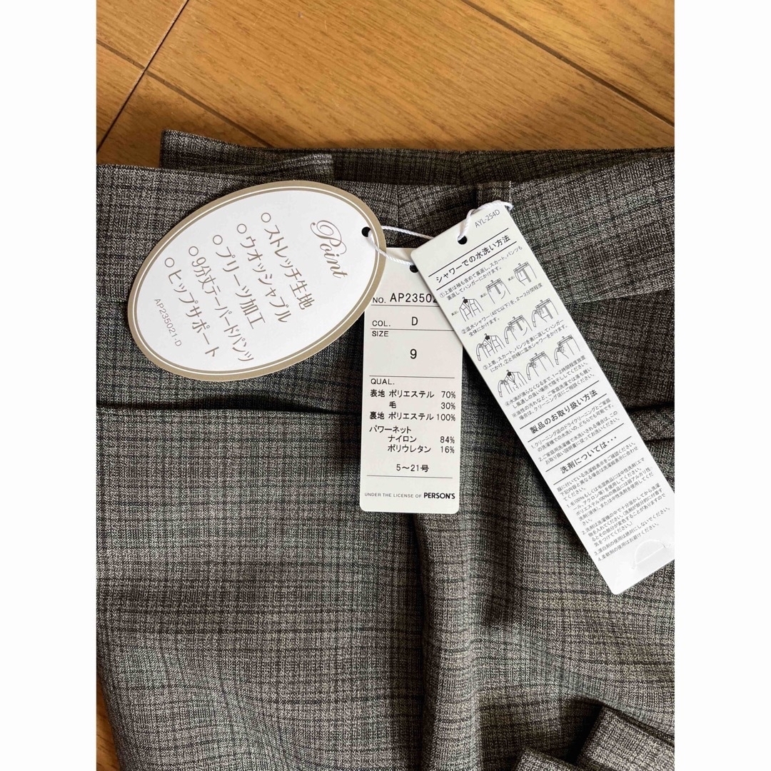AOKI(アオキ)のAOKI レディースパンツ　送料込み レディースのフォーマル/ドレス(スーツ)の商品写真