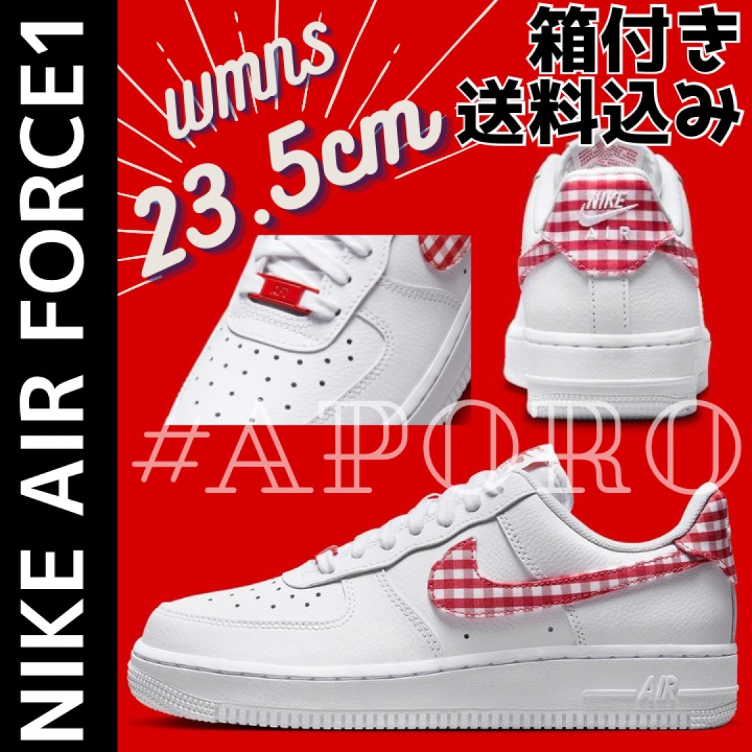 NIKE ナイキ AIR FORCE 1 ギンガムチェック レッド 赤 23.5 | フリマアプリ ラクマ