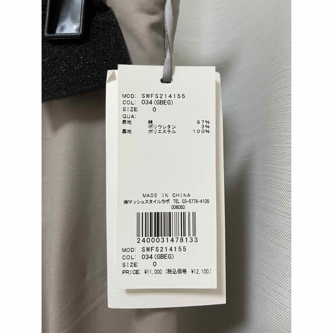 SNIDEL(スナイデル)のスナイデル　マーメイドスカート レディースのスカート(ロングスカート)の商品写真