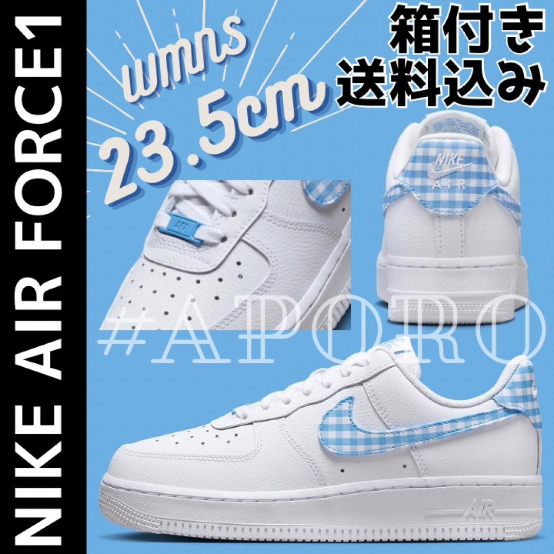 ナイキ 25センチ レディース AIR FORCE 1 スニーカー ブルー