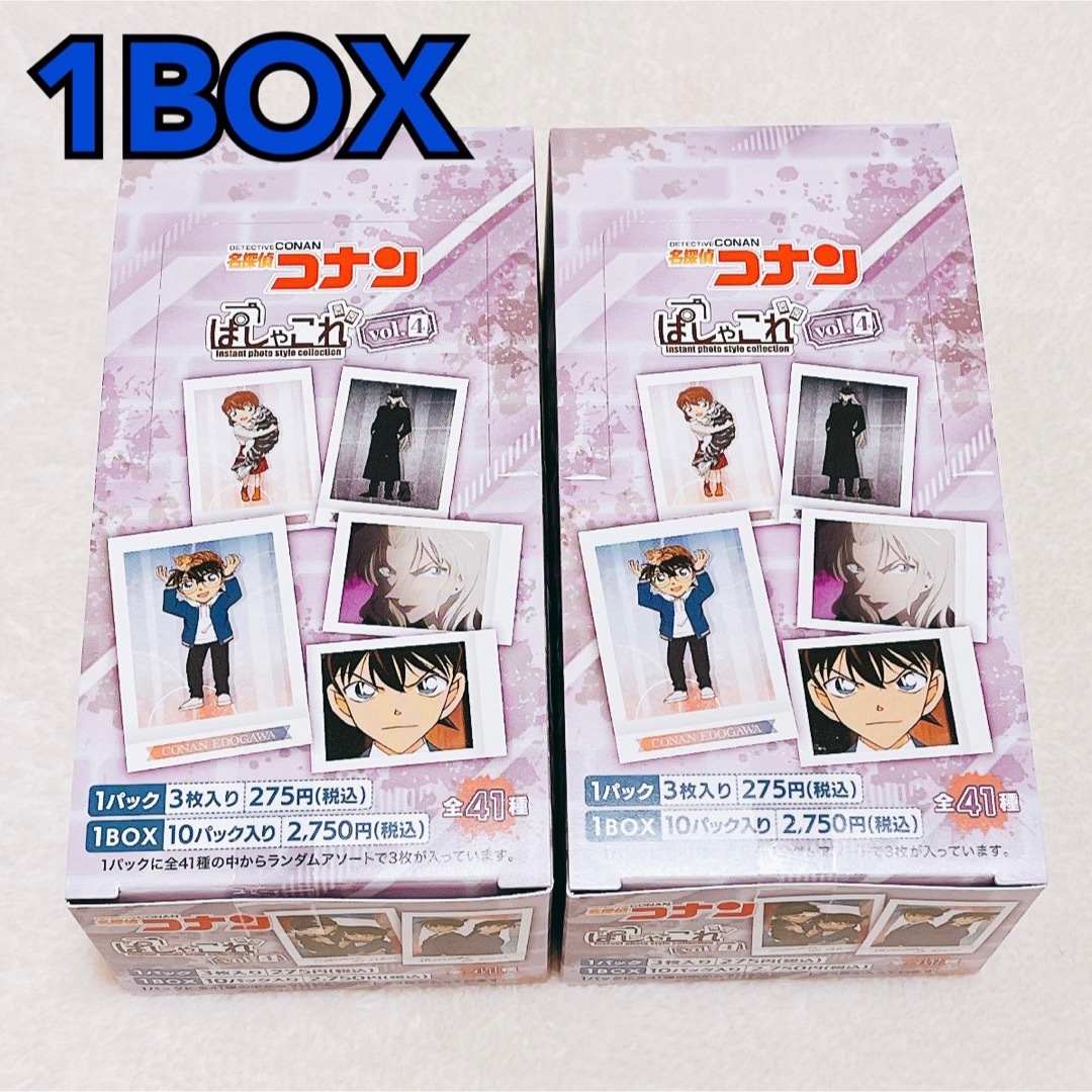 kana様専用 2BOX エンタメ/ホビーのおもちゃ/ぬいぐるみ(キャラクターグッズ)の商品写真