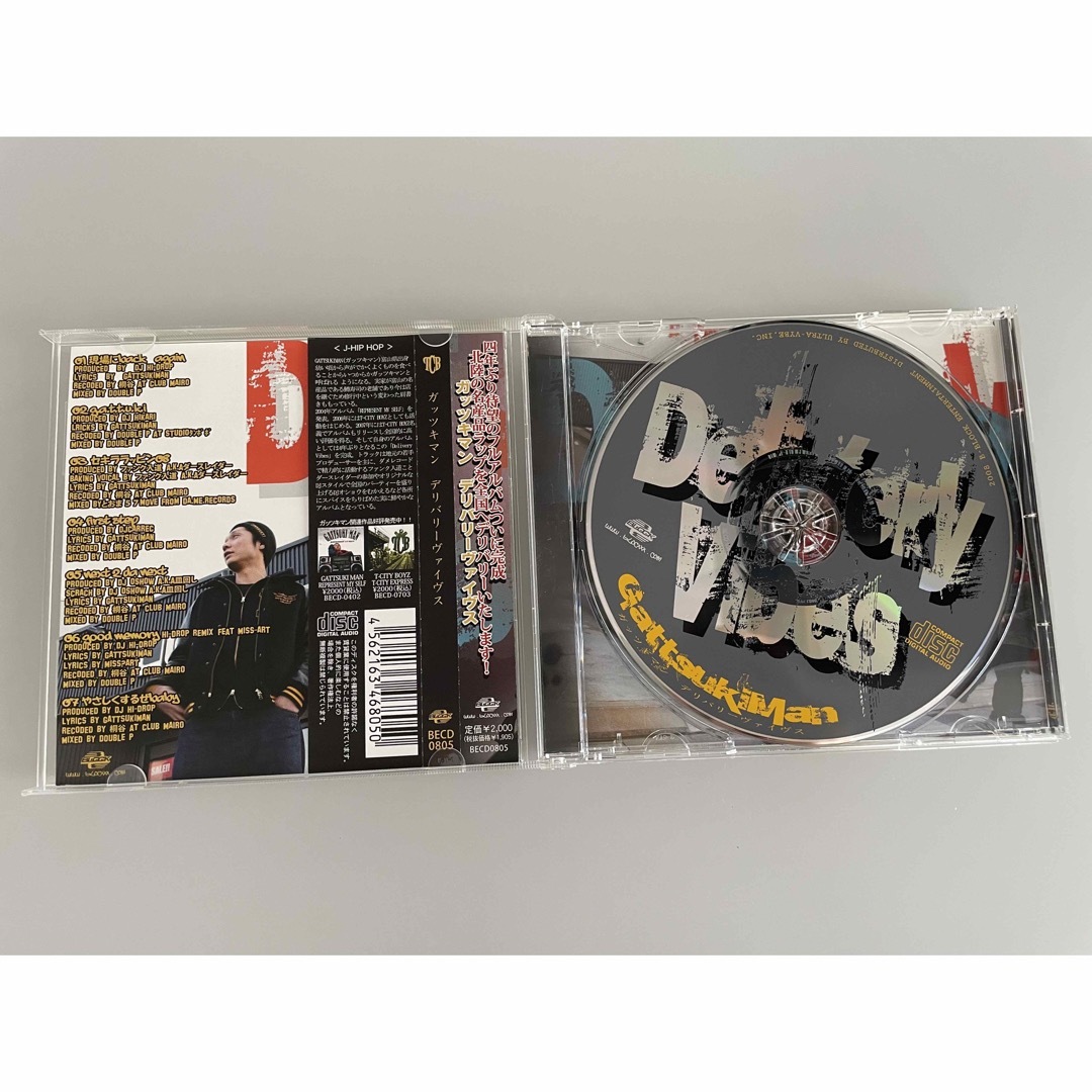 gattsukiman delivery Vibes エンタメ/ホビーのCD(ヒップホップ/ラップ)の商品写真