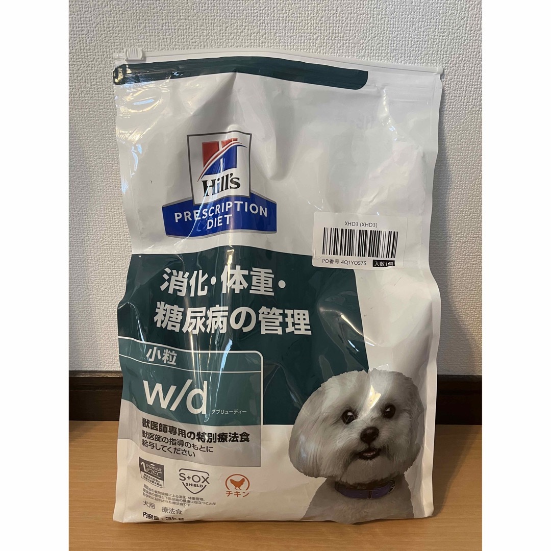 Hill's(ヒルズ)のヒルズ プリスクリプションダイエット w/d wd  犬用 特別療法食 3kg その他のペット用品(ペットフード)の商品写真