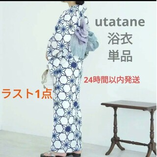 utatane - utatane 浴衣 単品 完売品