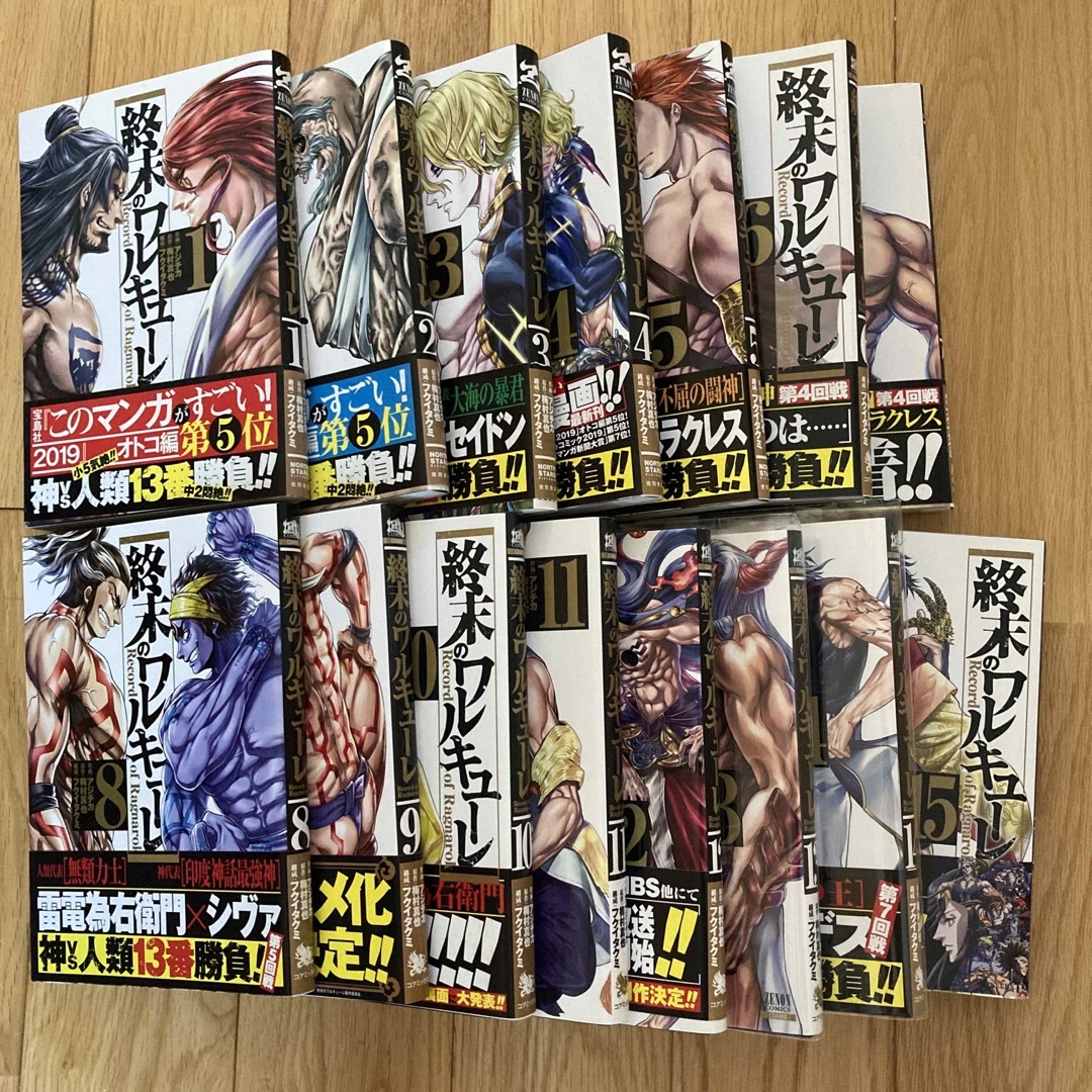 終末のワルキューレ １〜15巻、15冊セット エンタメ/ホビーの漫画(その他)の商品写真