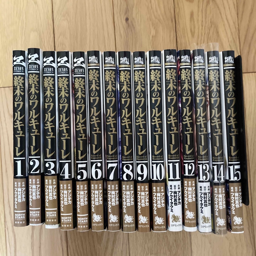 終末のワルキューレ １〜15巻、15冊セット エンタメ/ホビーの漫画(その他)の商品写真