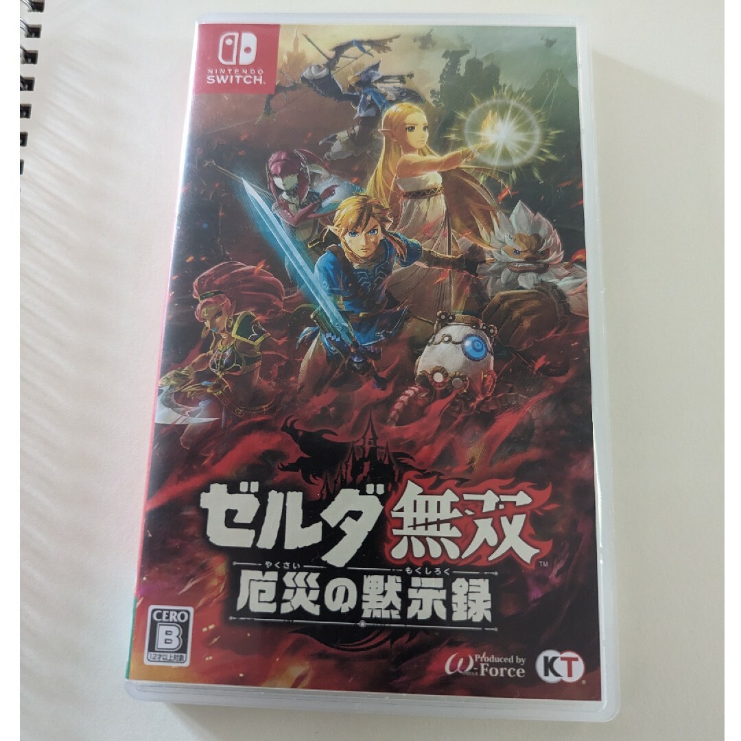 ゼルダ無双 厄災の黙示録 Switch