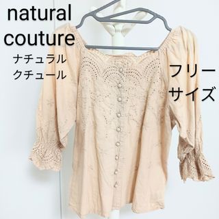 ナチュラルクチュール(natural couture)のnatural couture　ナチュラルクチュール　レース　ブラウス(シャツ/ブラウス(長袖/七分))