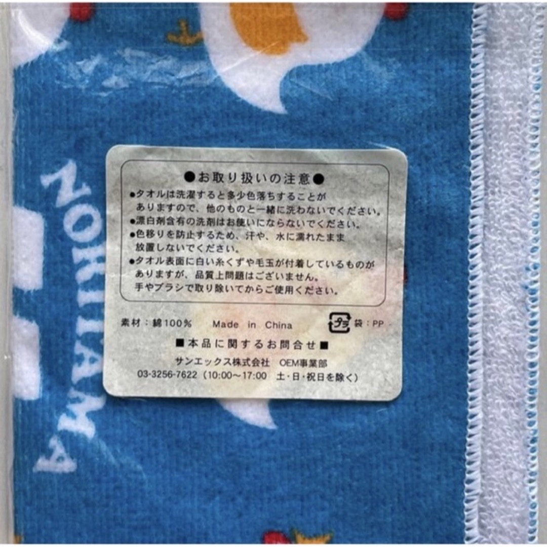 丸美屋 丸美屋 のりたま プチタオル ハンカチの通販 by YOH 丸美屋シャカシャカチャーム02 麻婆春雨(中辛) ガチャ