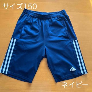 アディダス(adidas)の【150】ハーフパンツ　アディダス(パンツ/スパッツ)