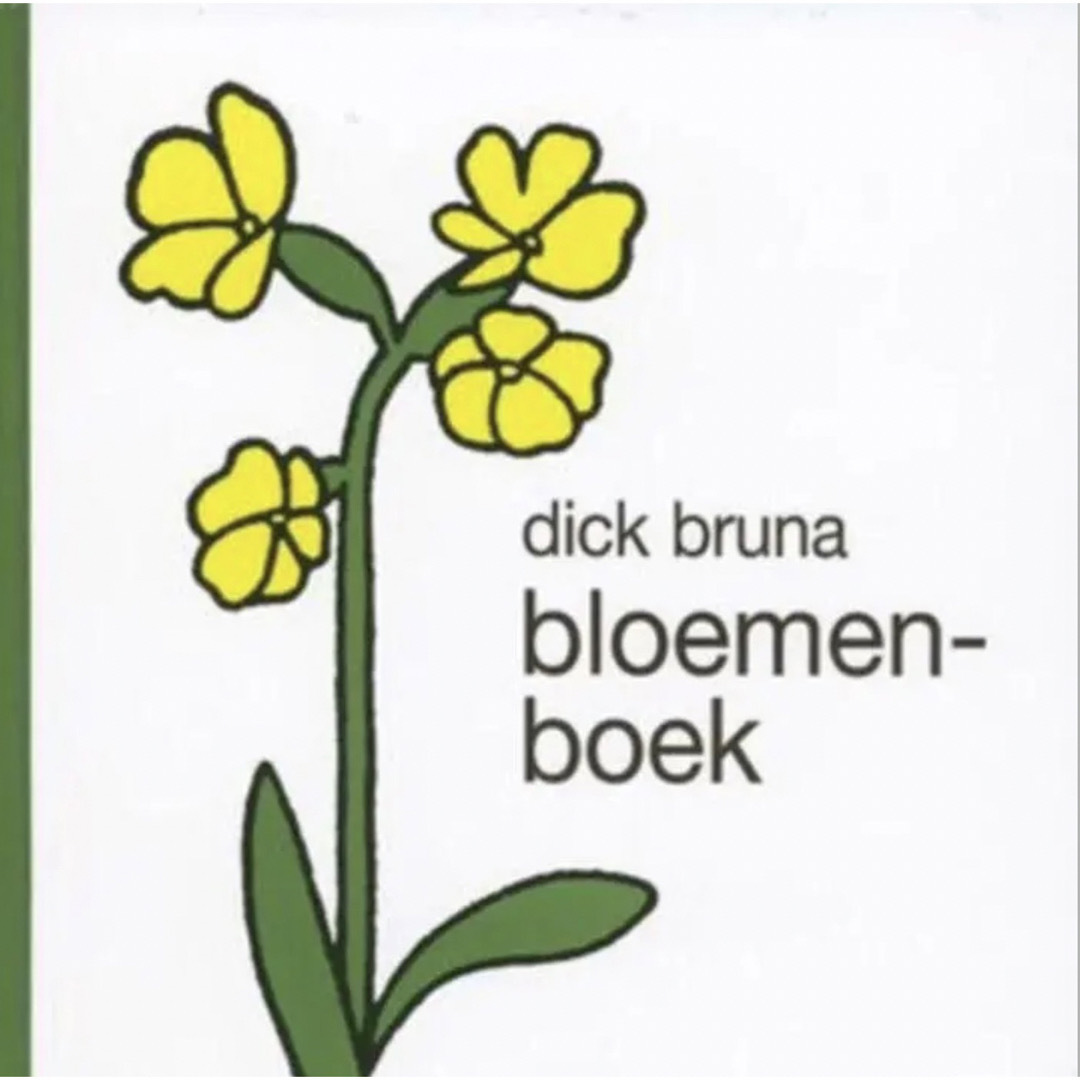 miffy(ミッフィー)の送料無料ディックブルーナ絵本新品bloemenboekはなのほん花の本ミッフィー エンタメ/ホビーの本(洋書)の商品写真